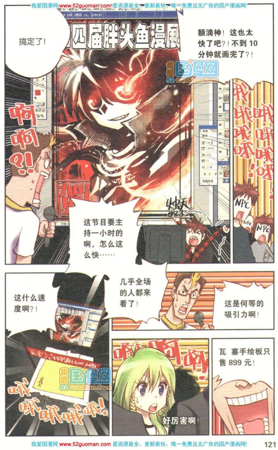 第119页