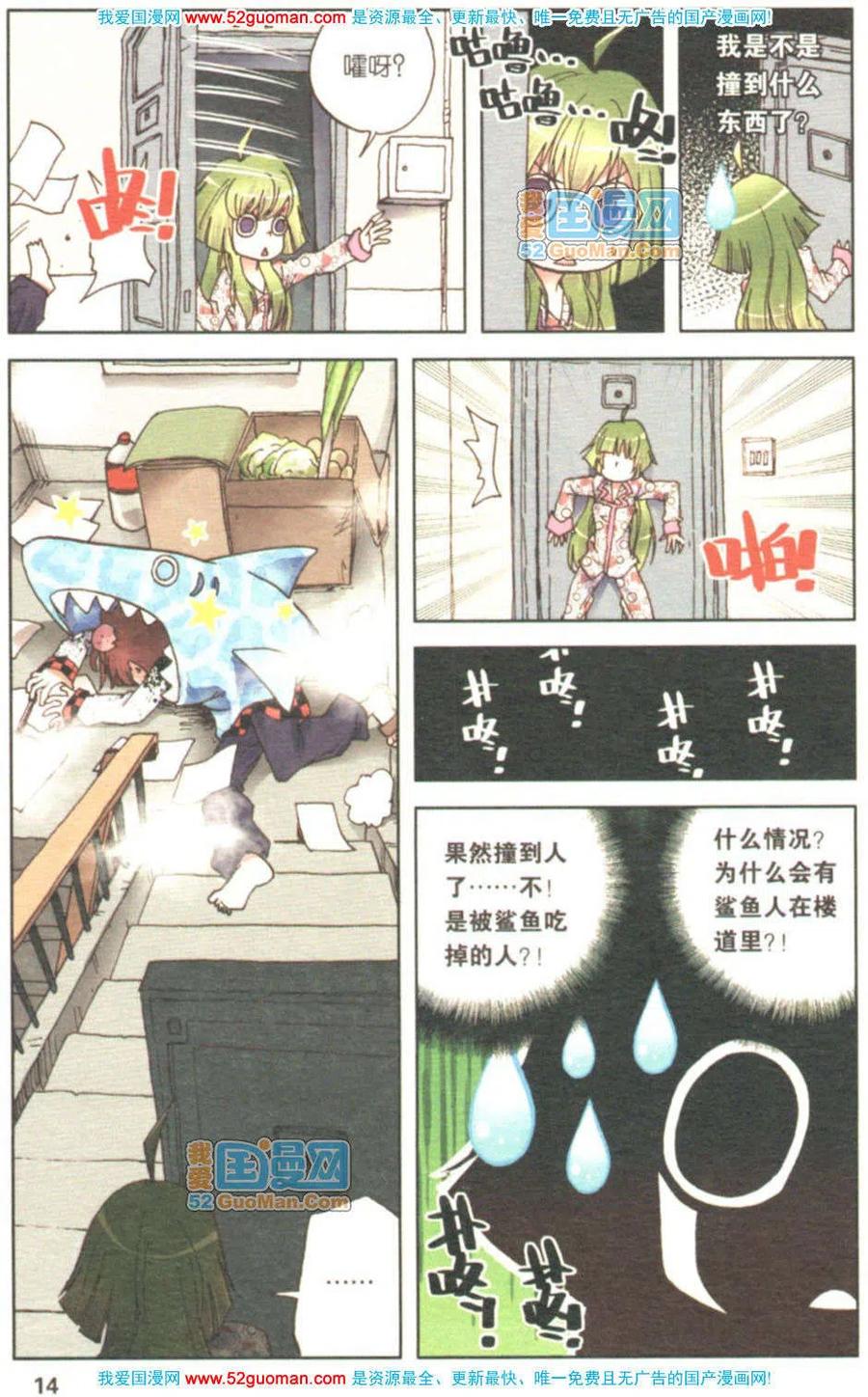 第12页