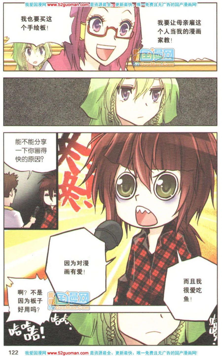 第120页