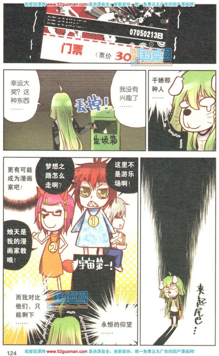 第122页