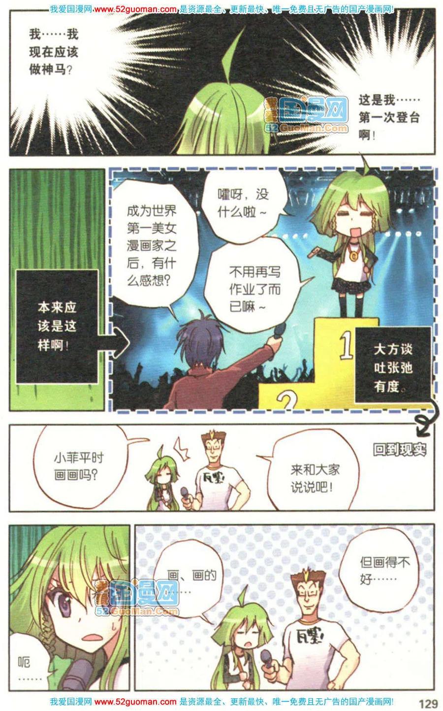 第127页