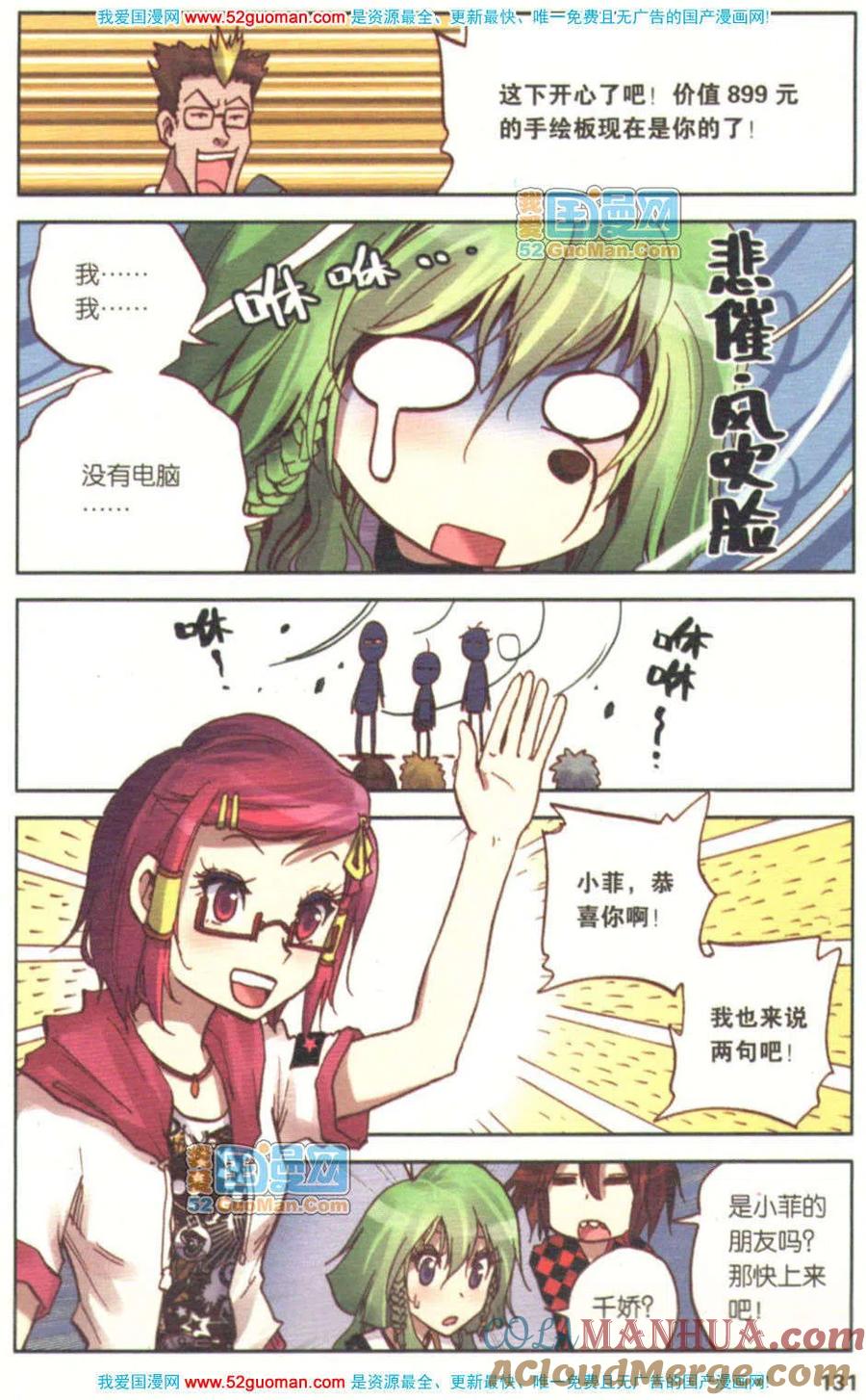 第129页