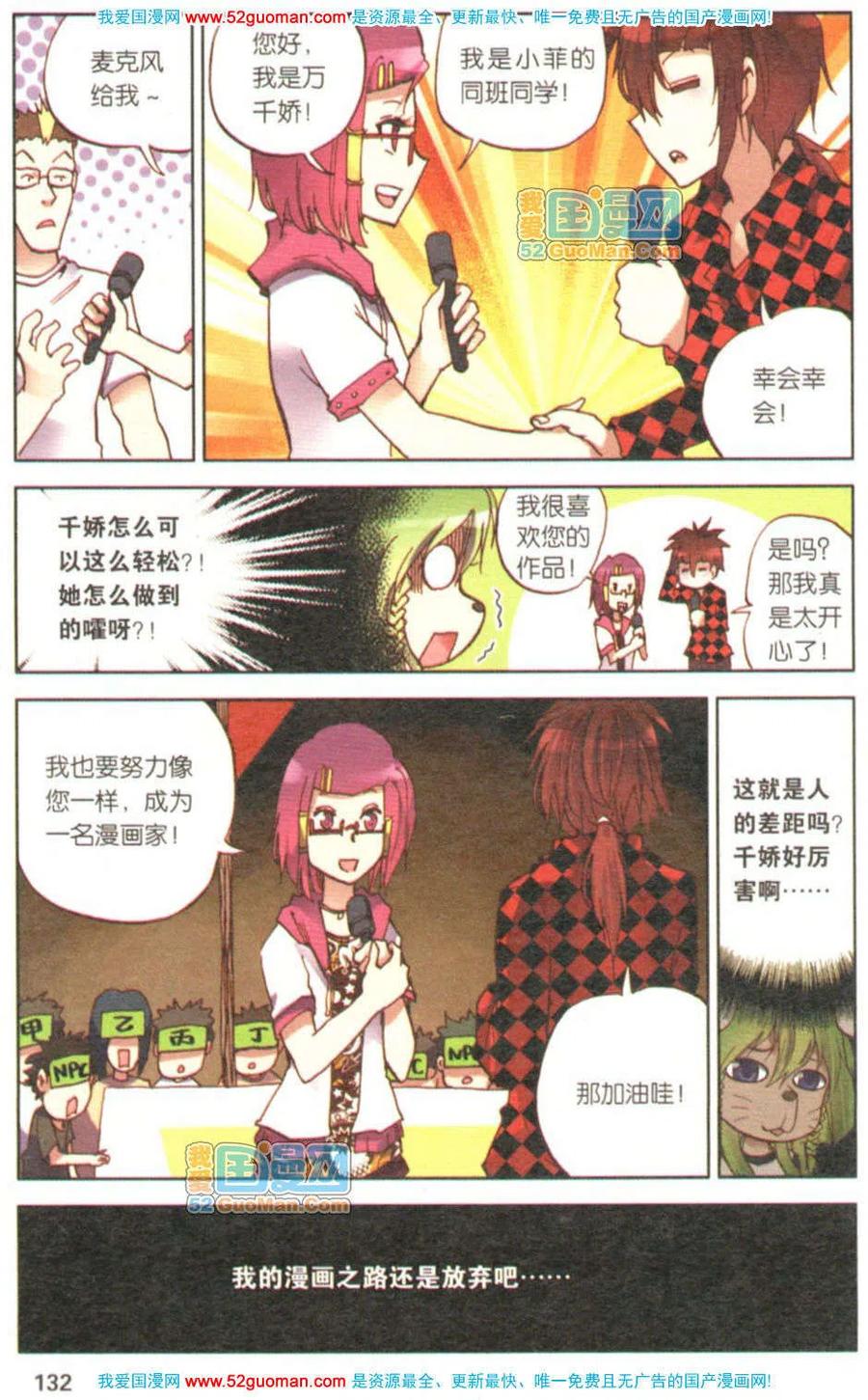 第130页