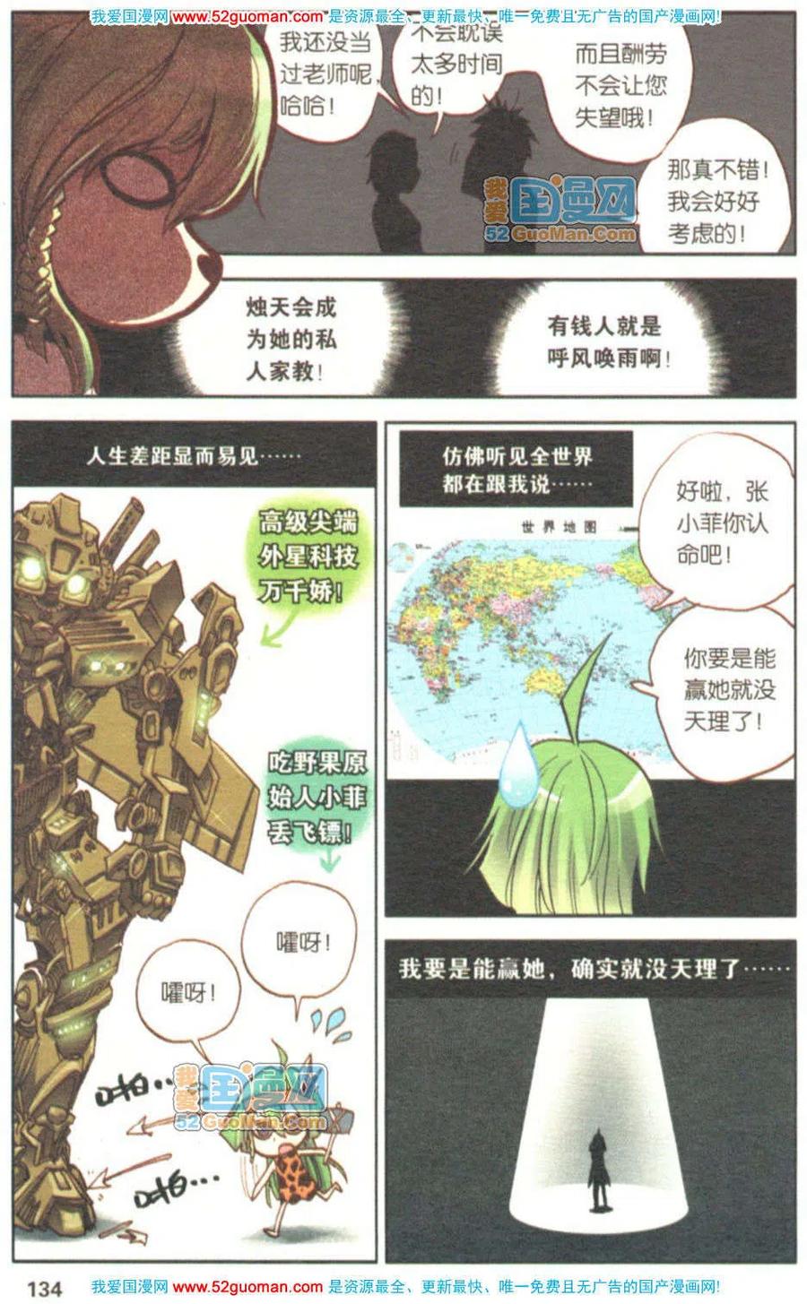 第132页