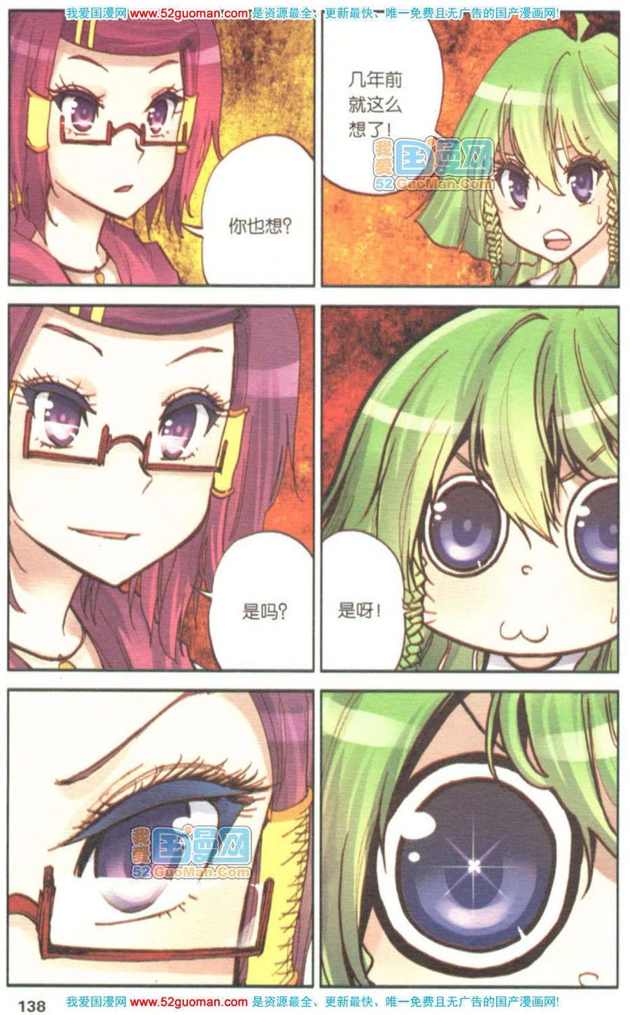 第136页