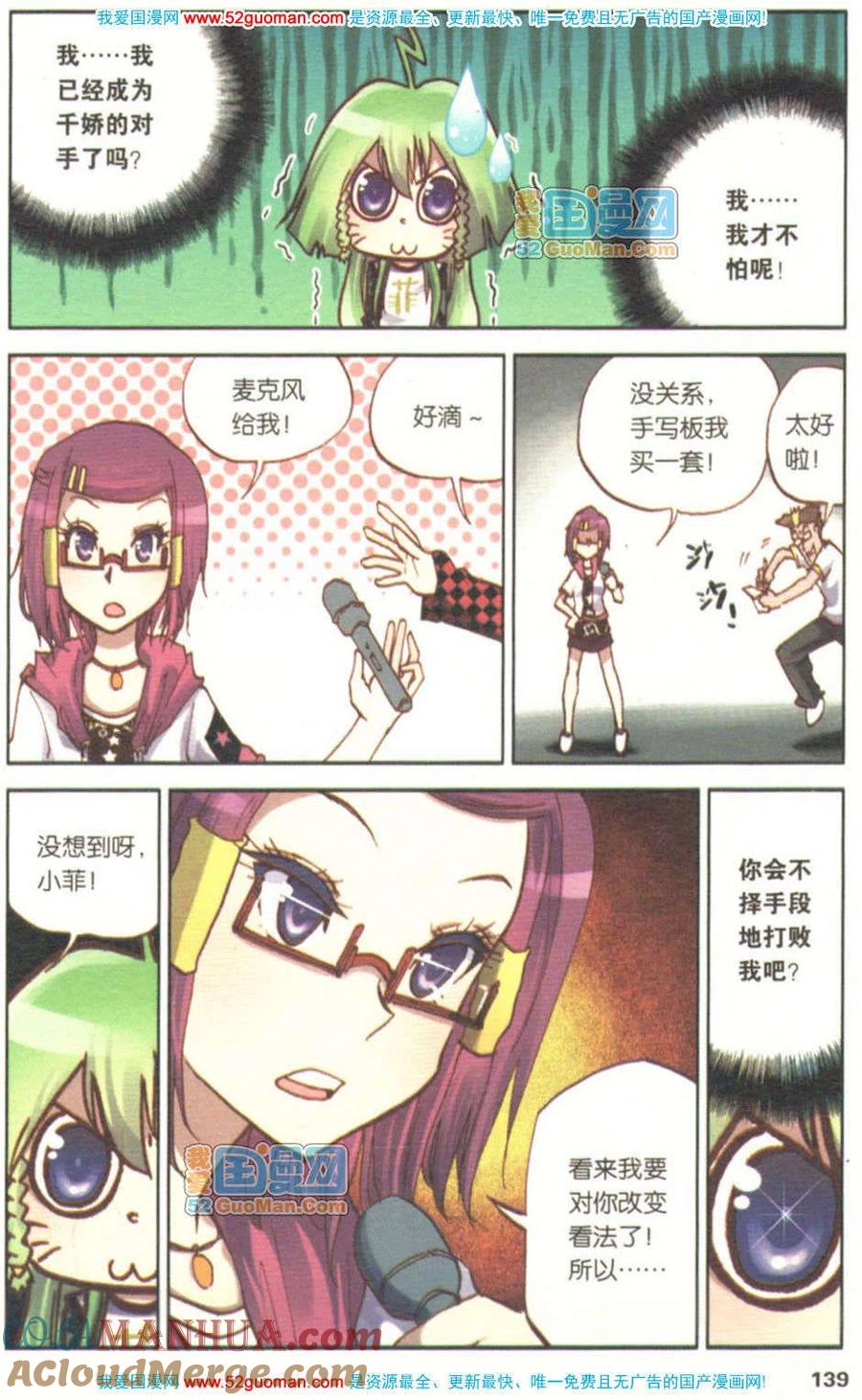 第137页