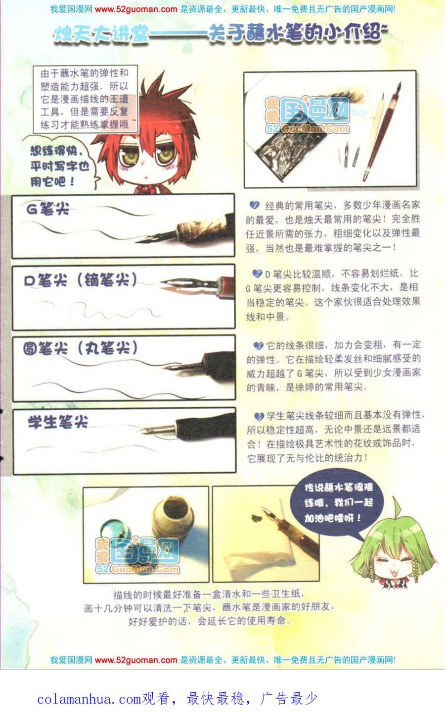 第139页