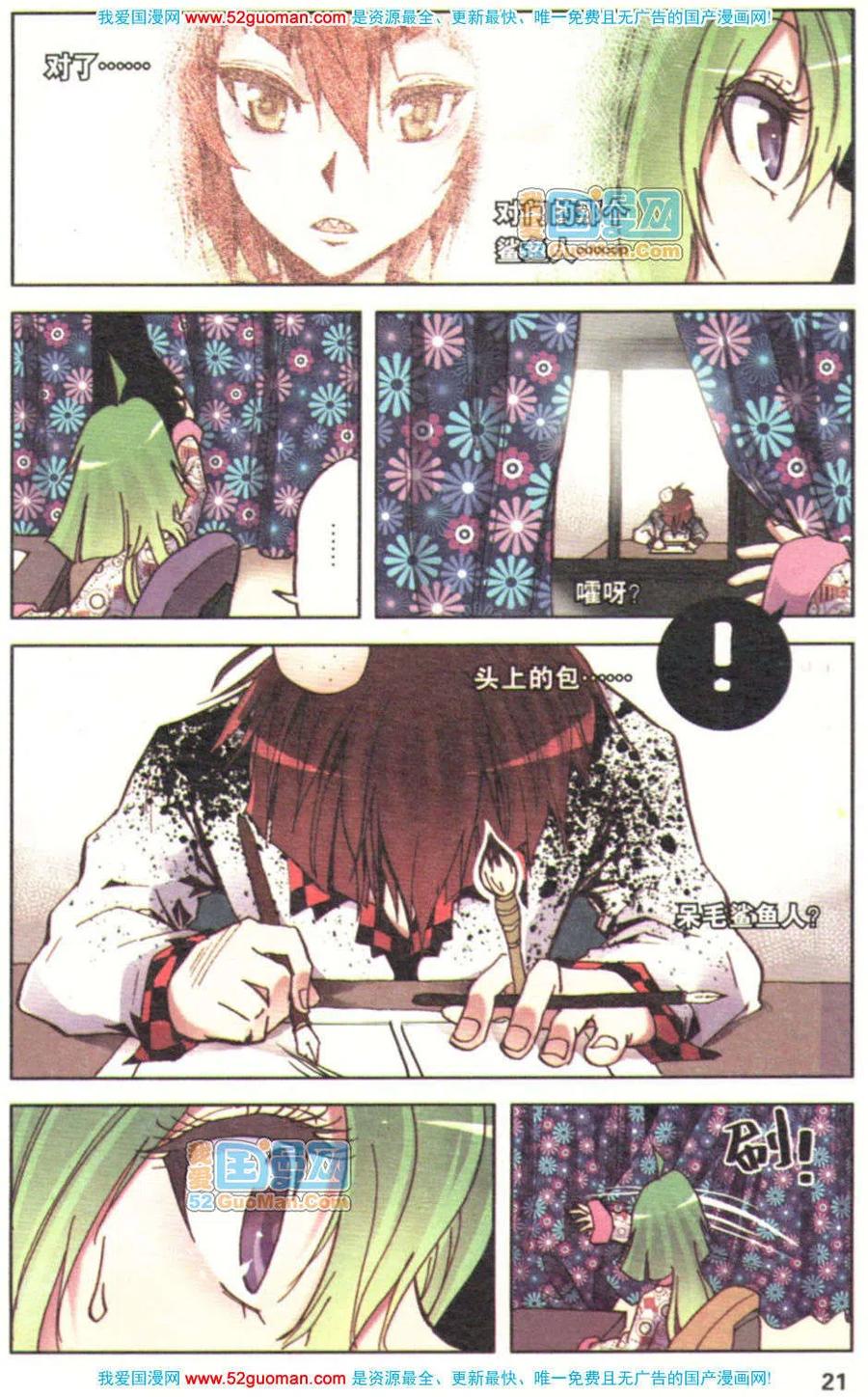 第19页