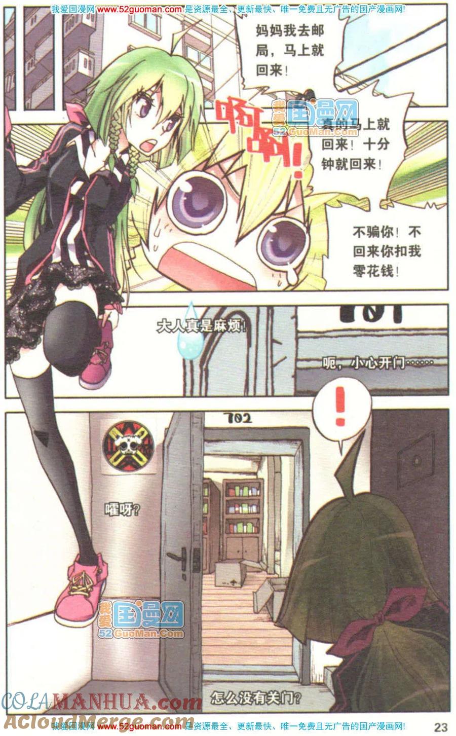 第21页