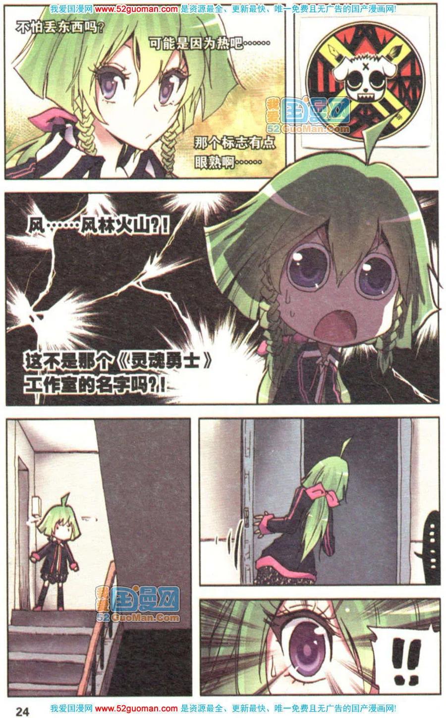第22页
