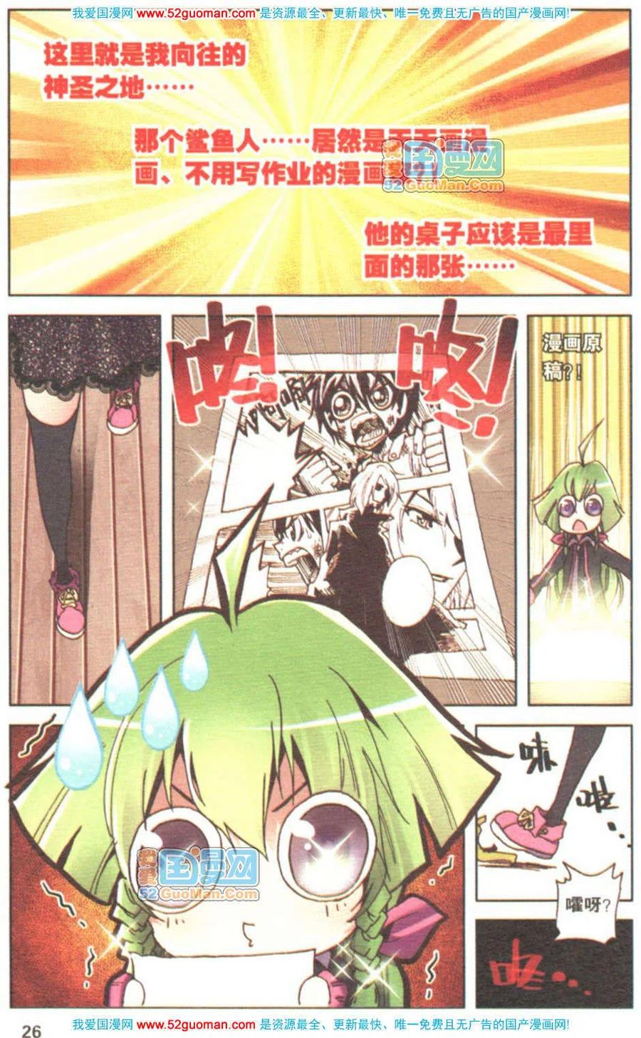 第24页