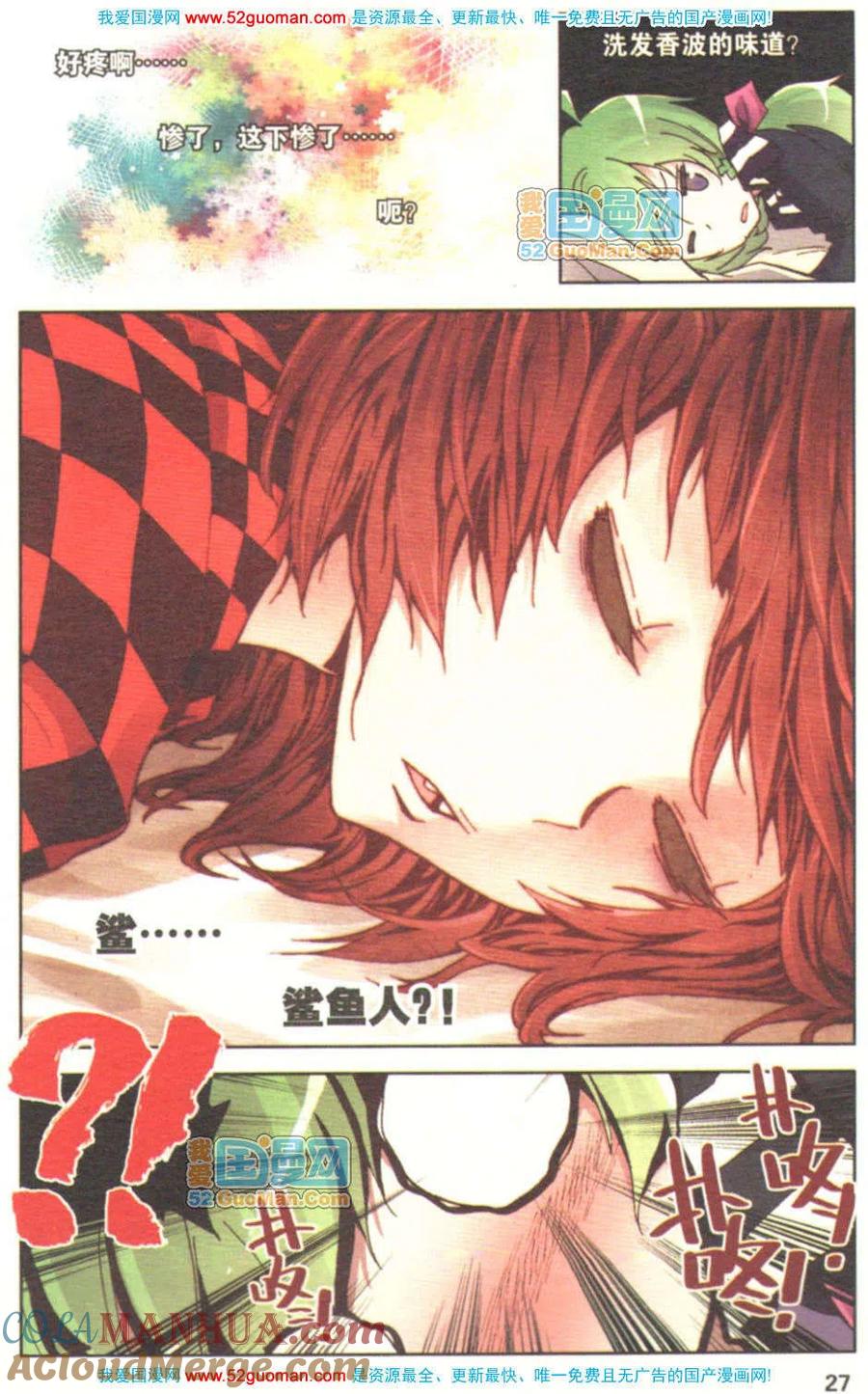 第25页