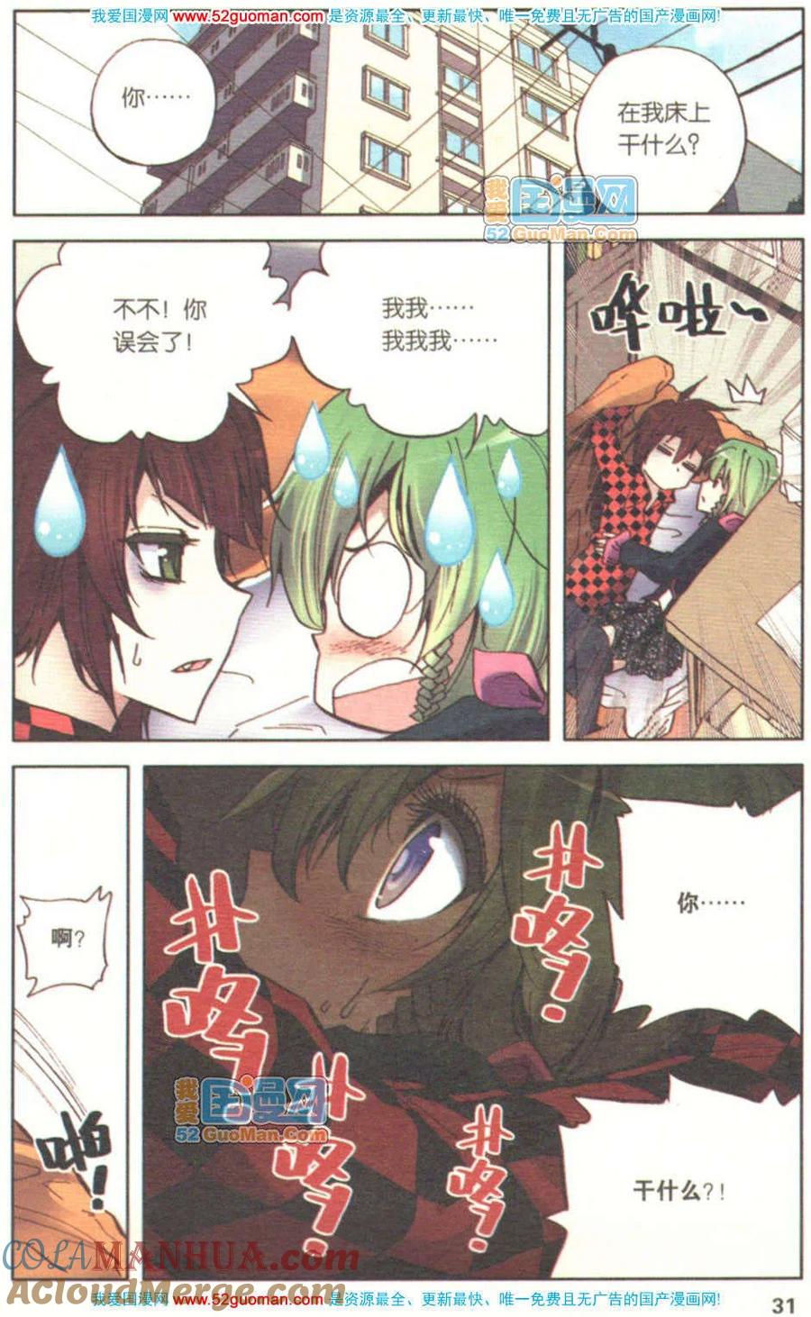 第29页