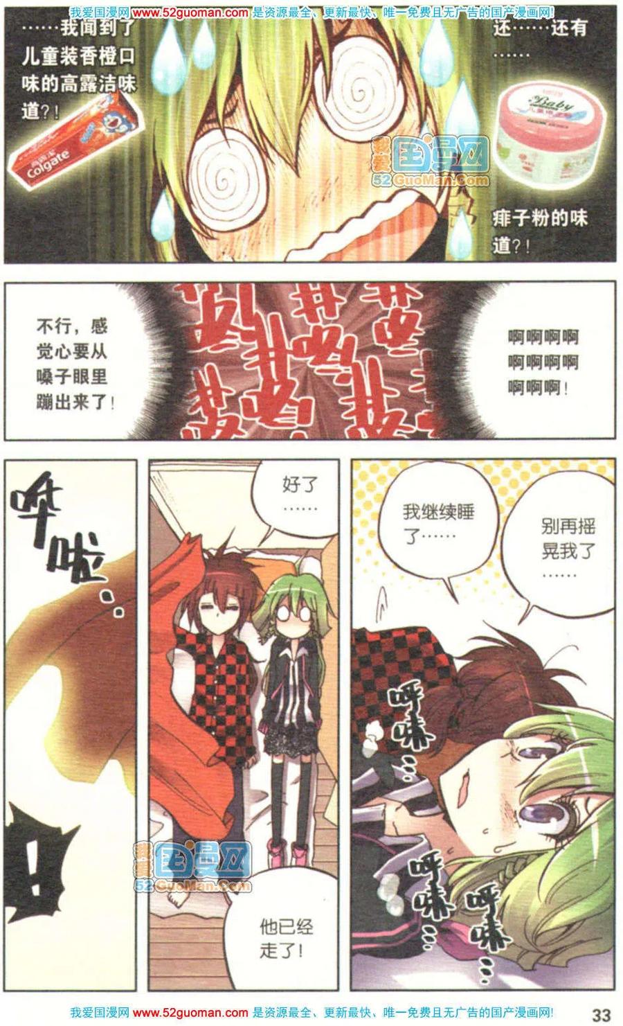 第31页