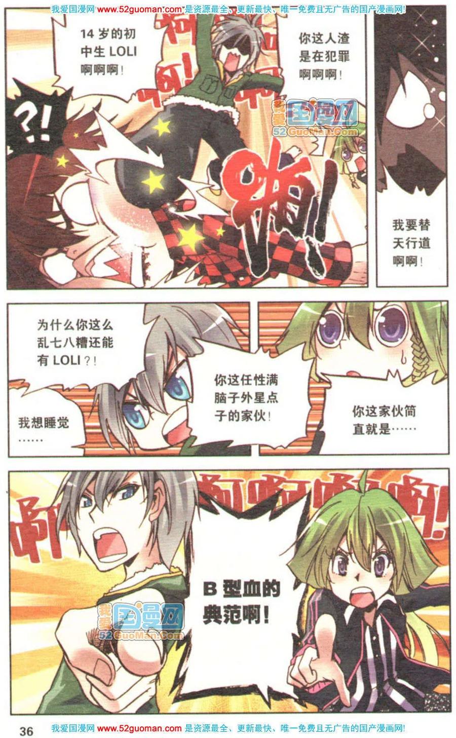 第34页