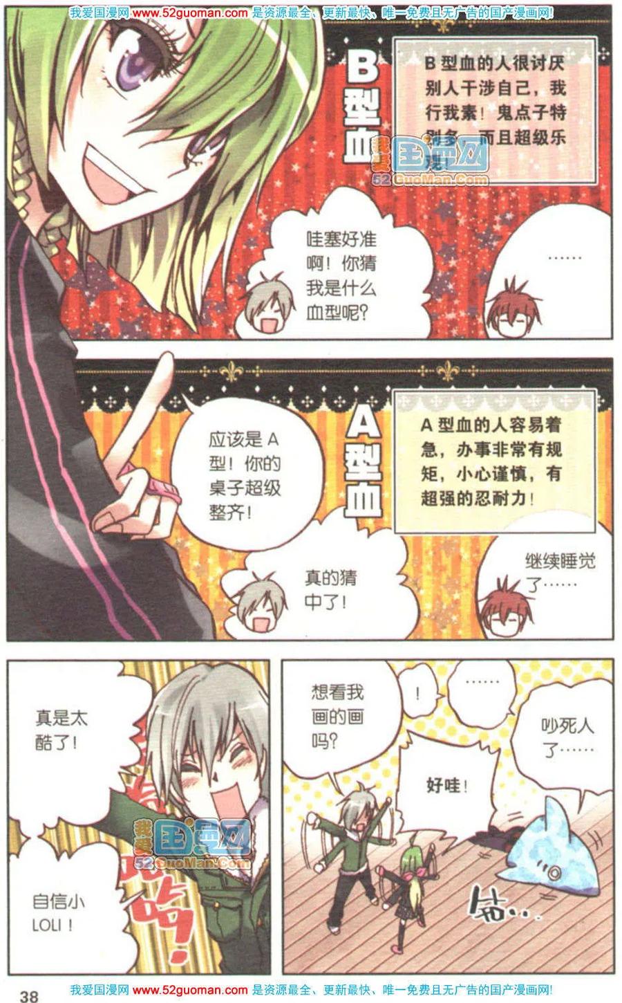 第36页