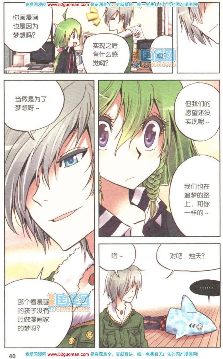 第38页
