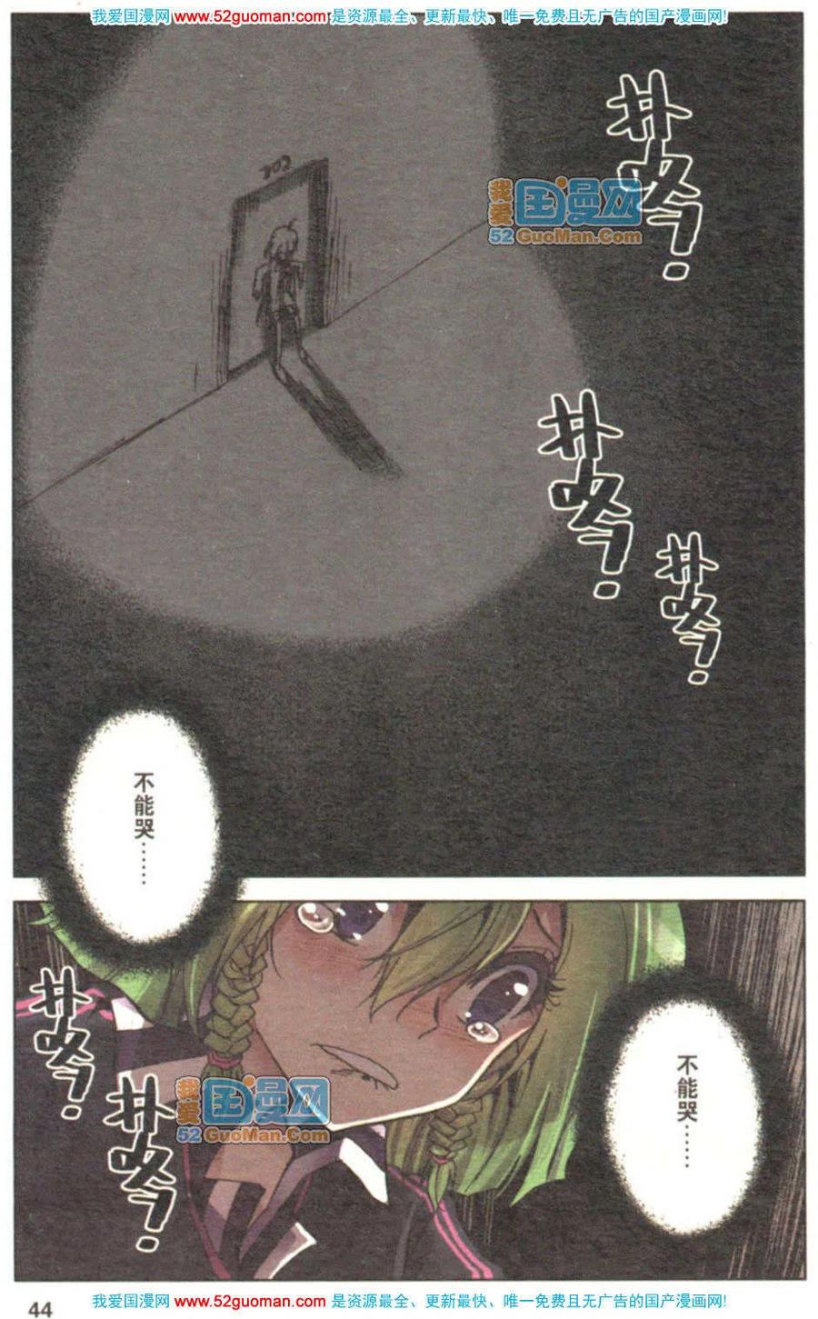 第42页