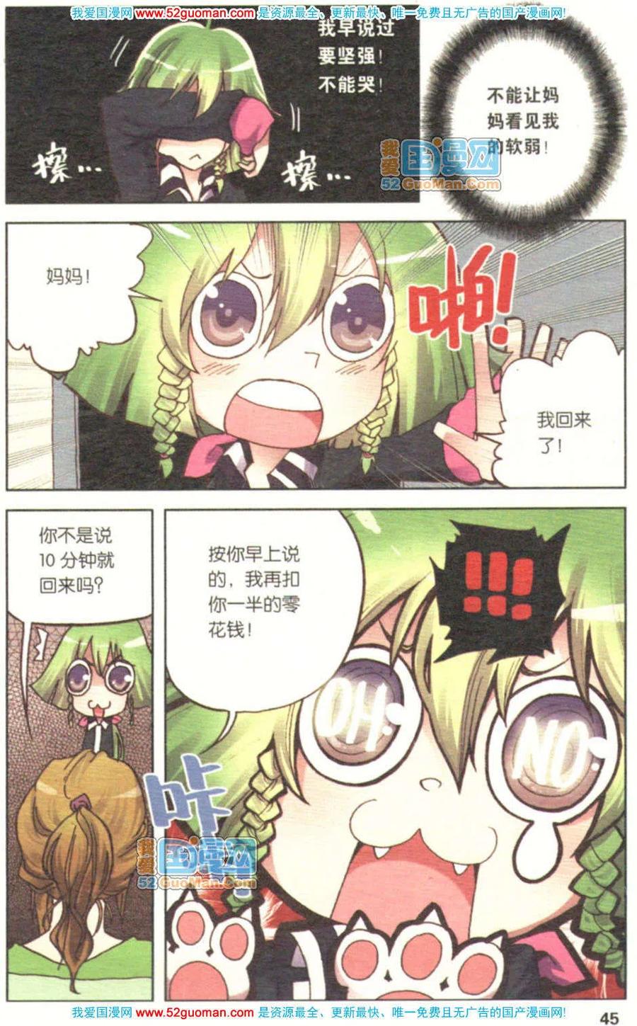 第43页