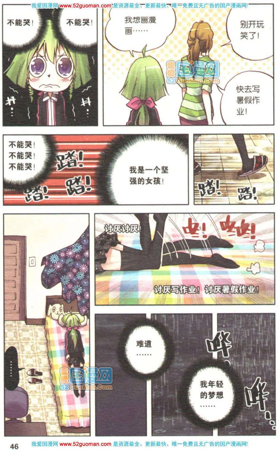 第44页
