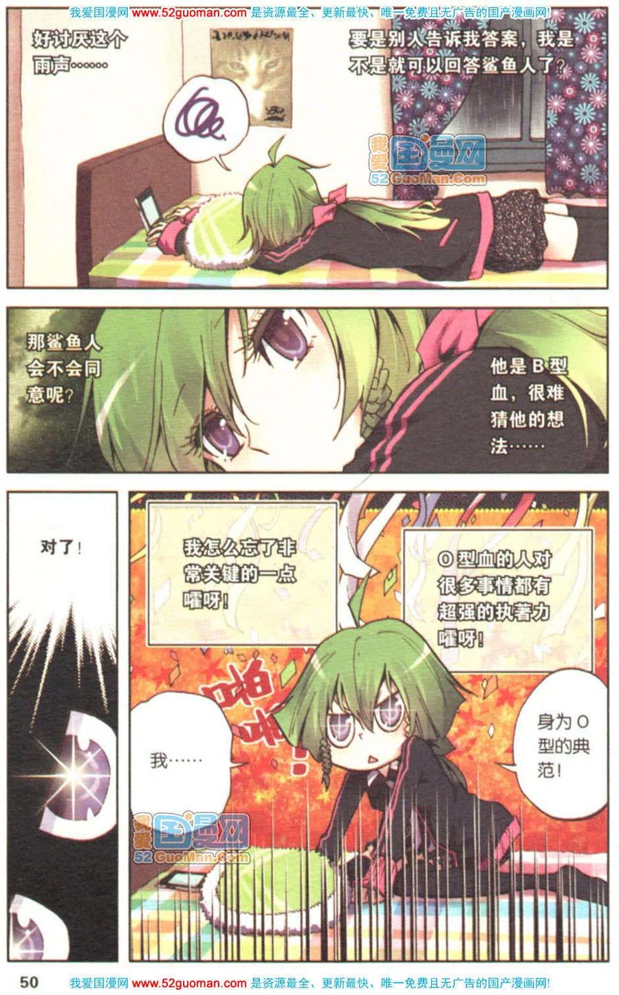 第48页