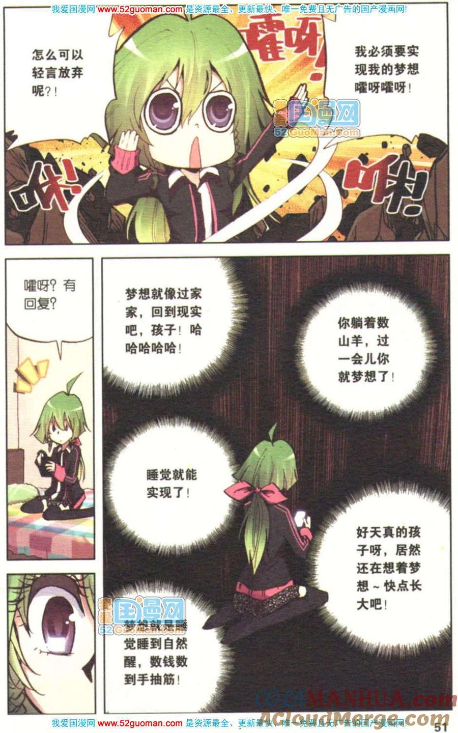 第49页