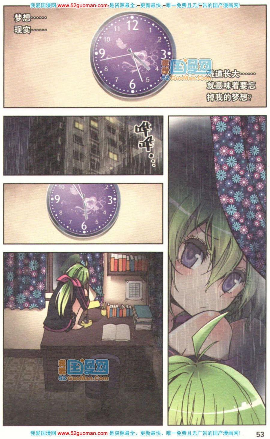 第51页