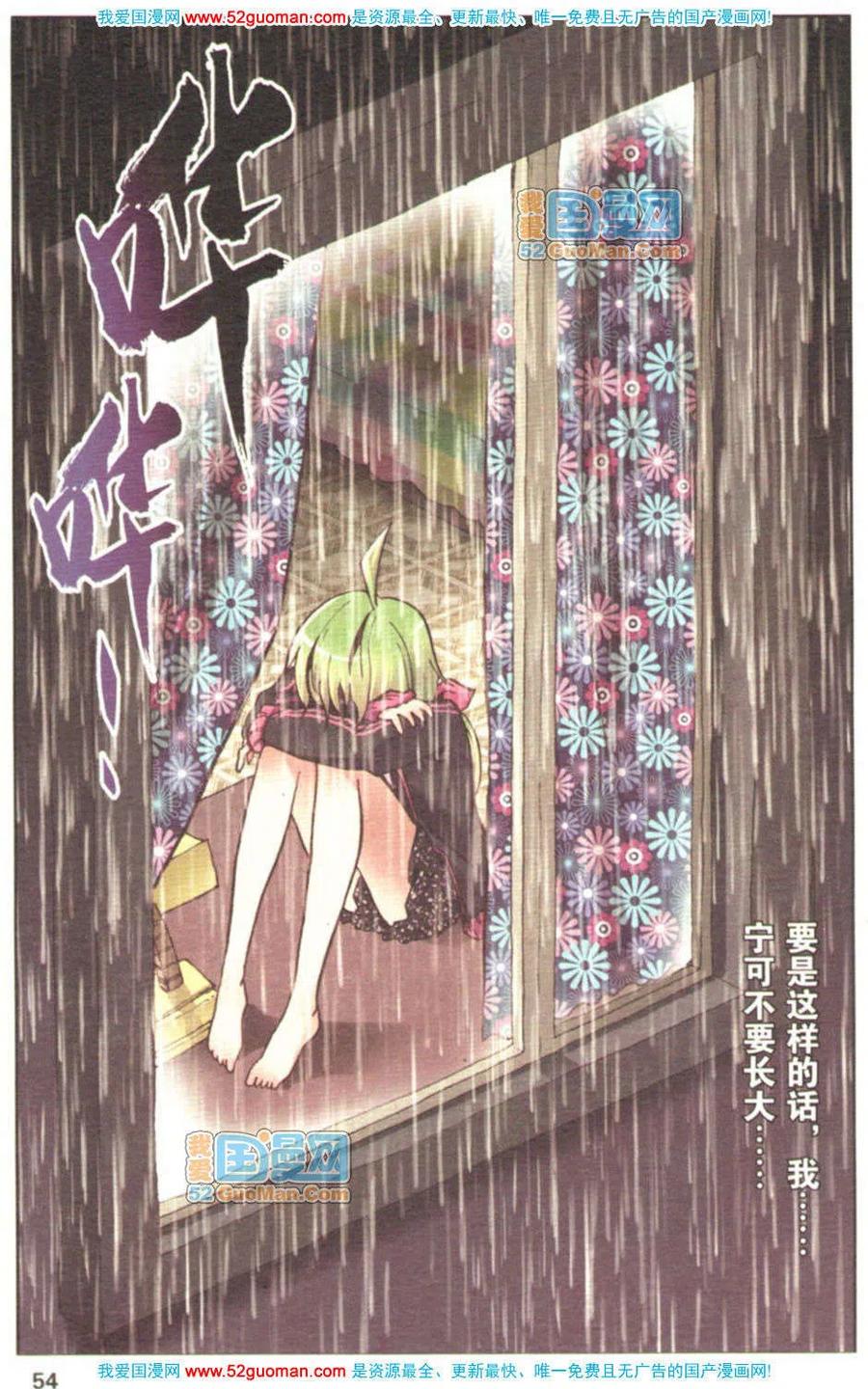 第52页