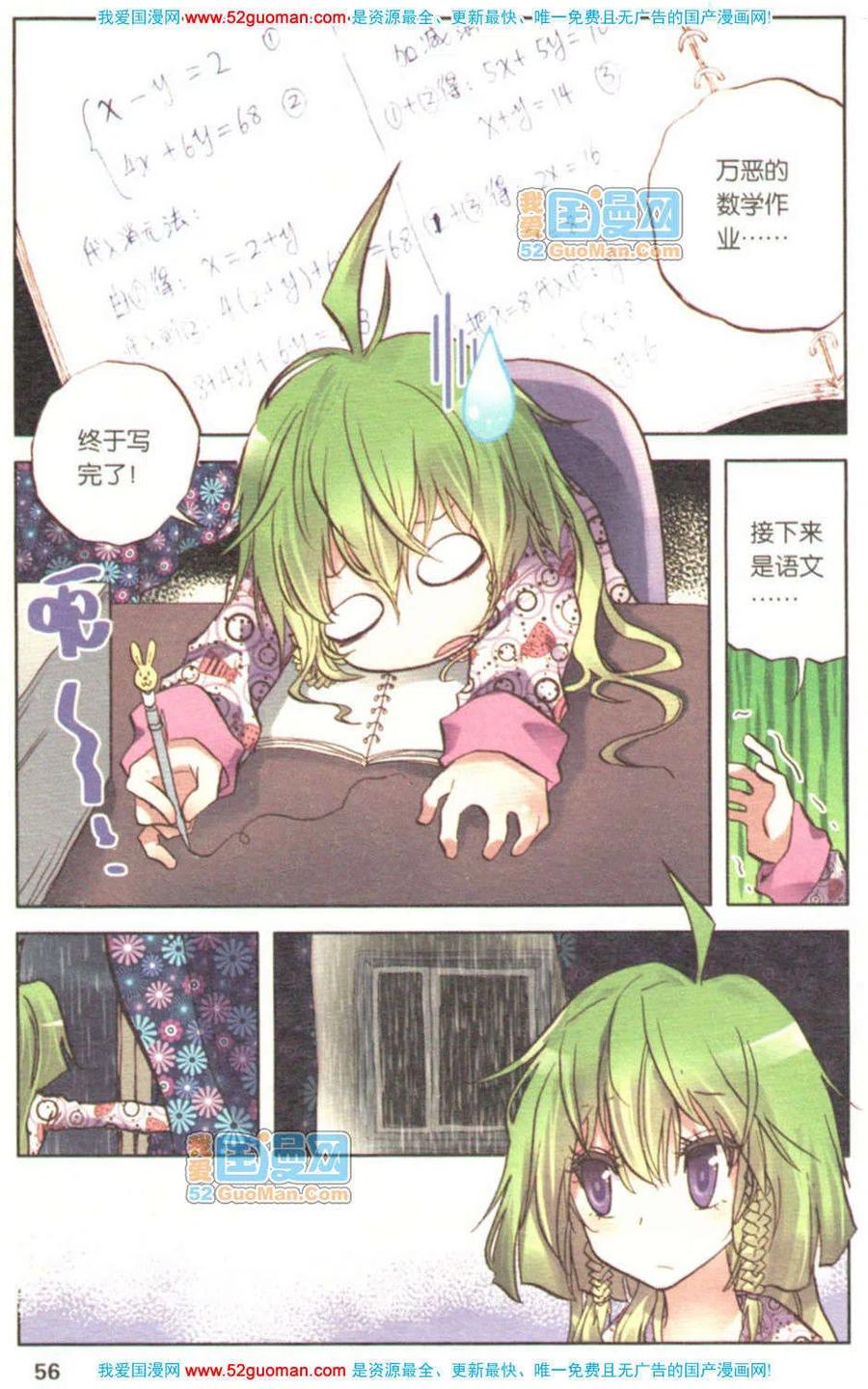 第54页