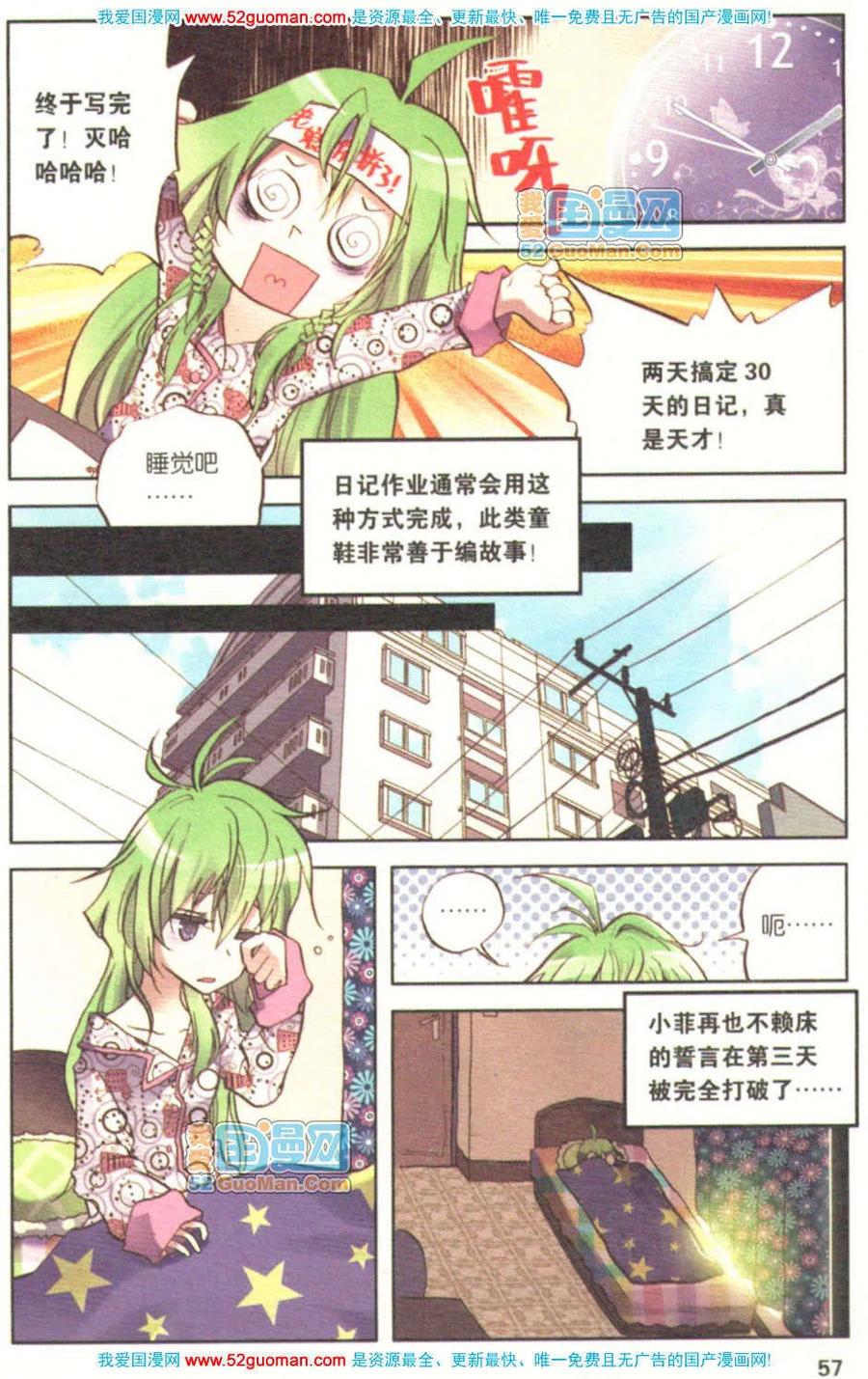 第55页