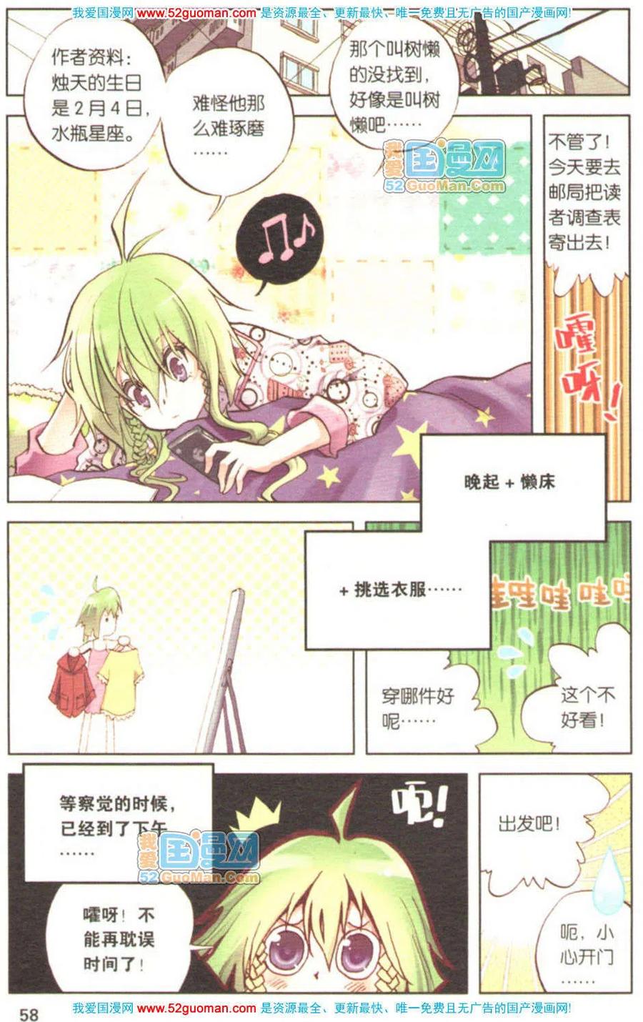 第56页