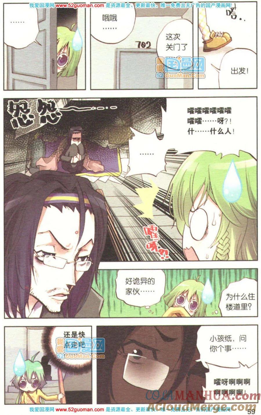 第57页