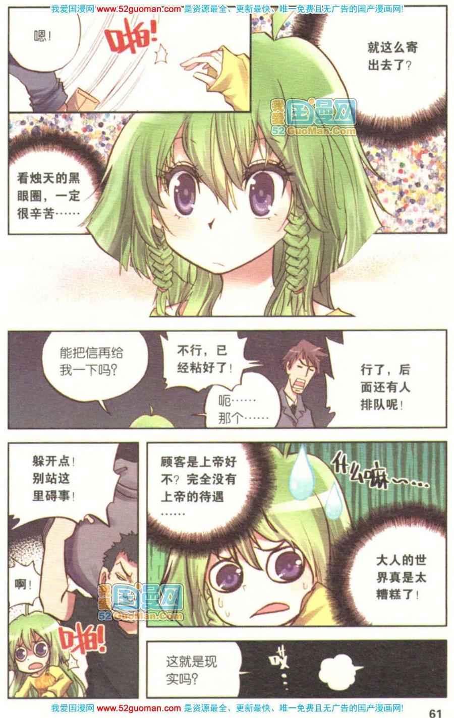 第59页