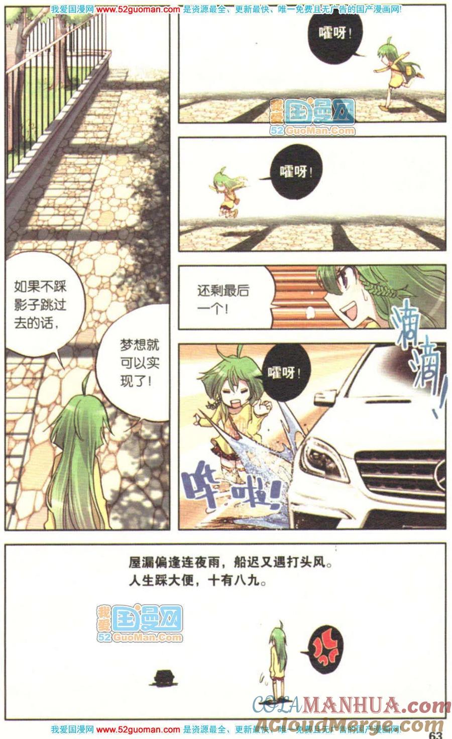 第61页