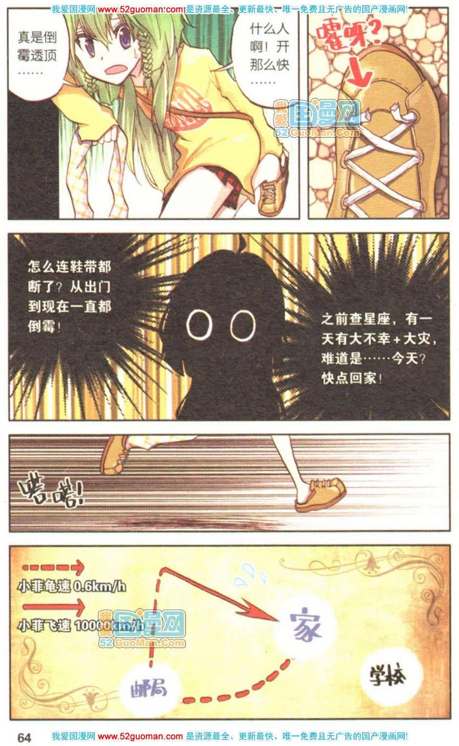 第62页