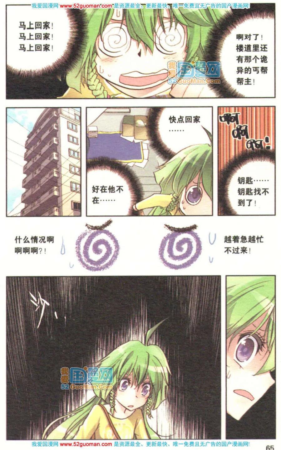 第63页