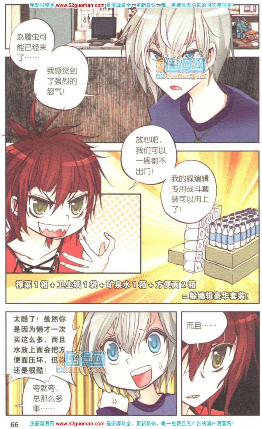 第64页