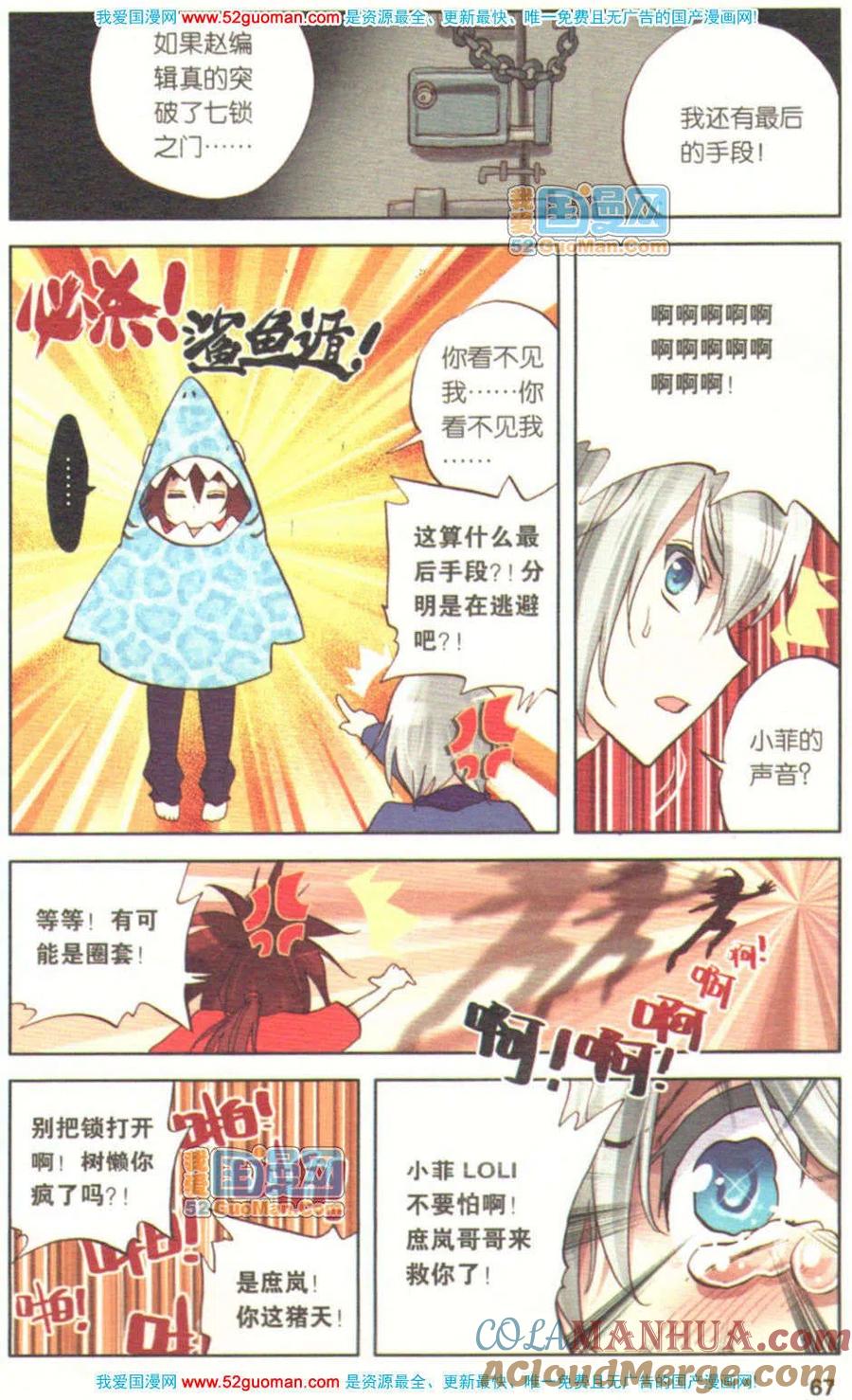 第65页