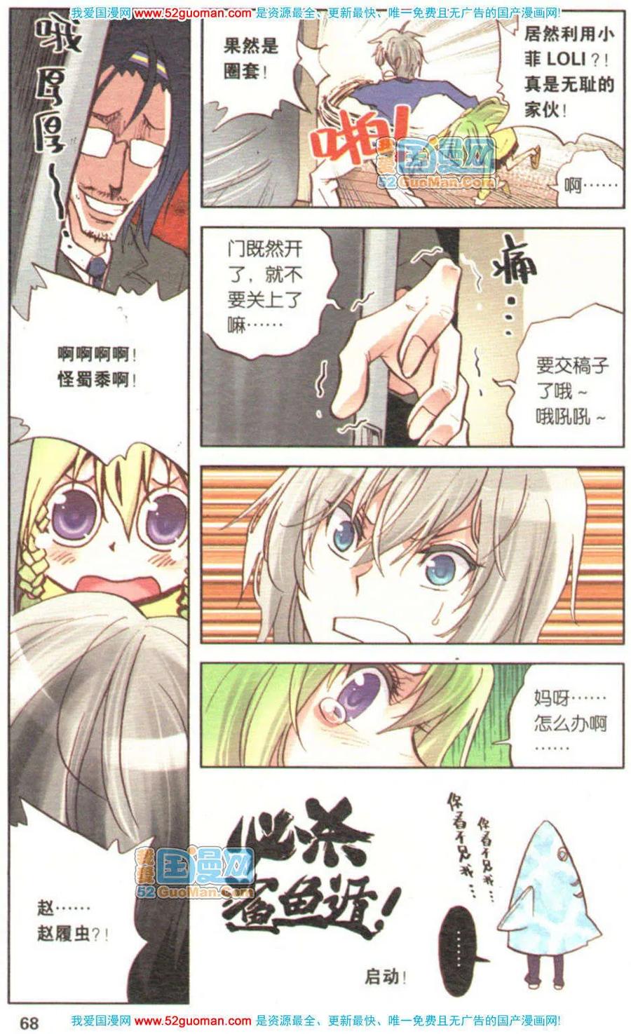 第66页