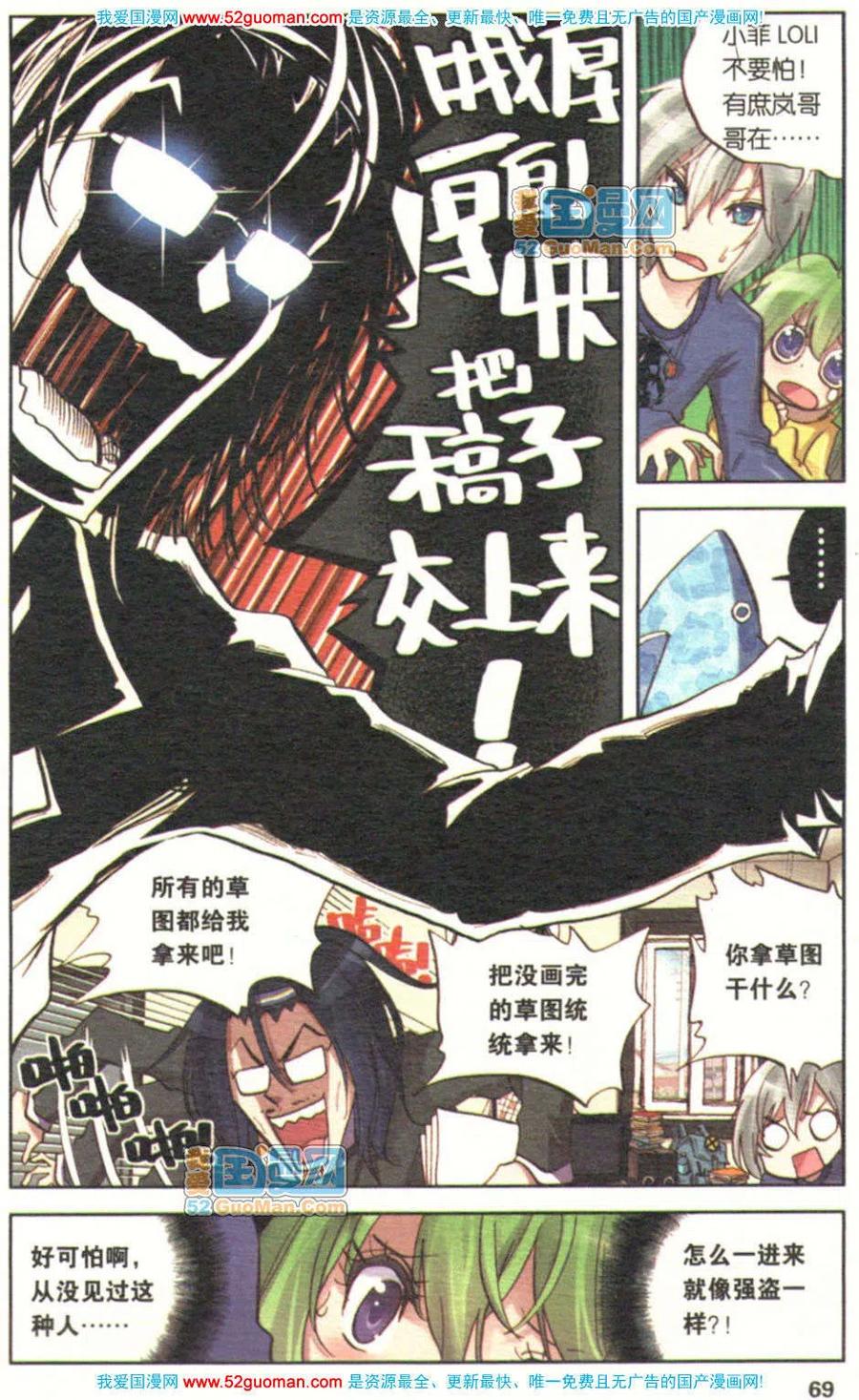 第67页