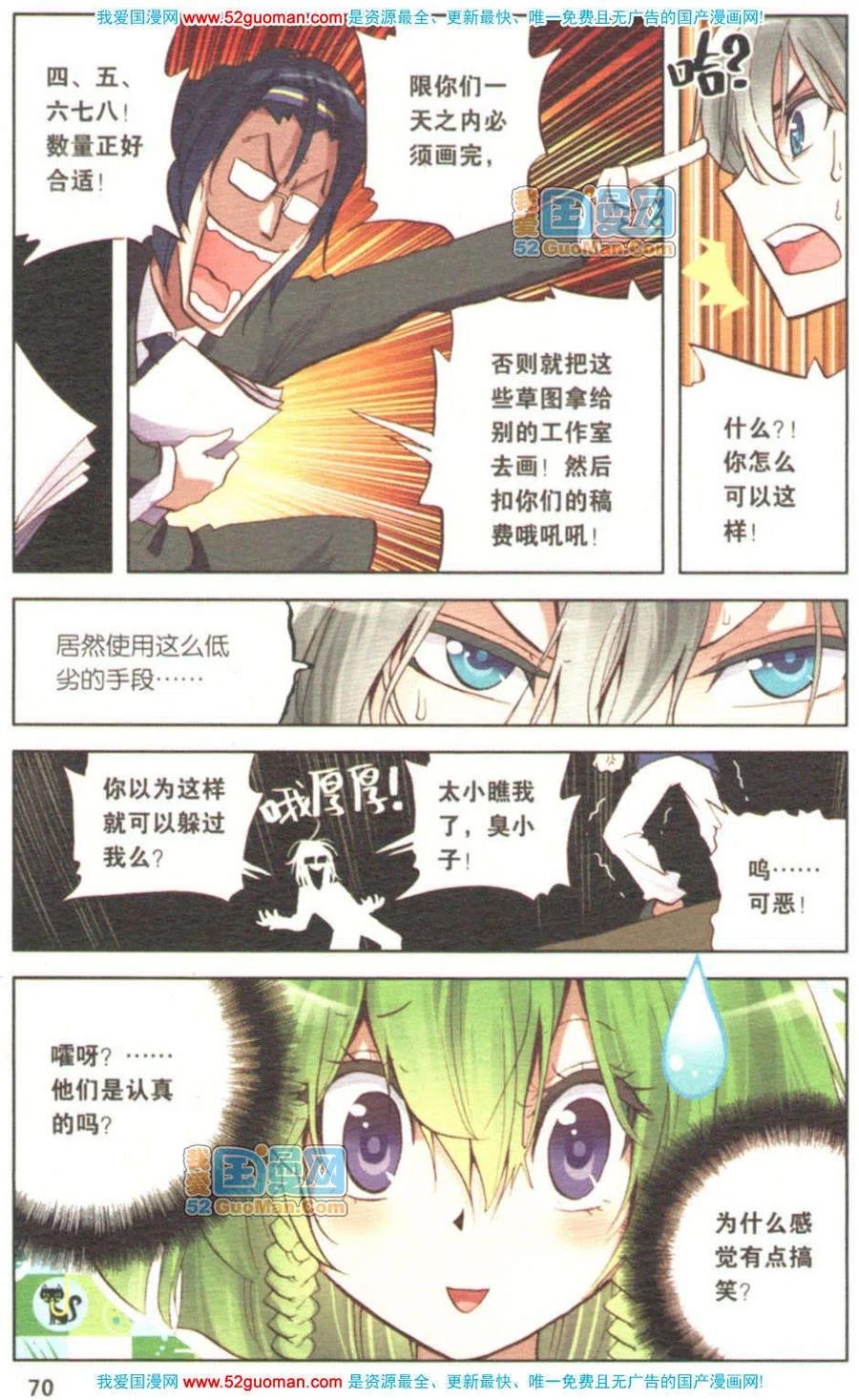 第68页