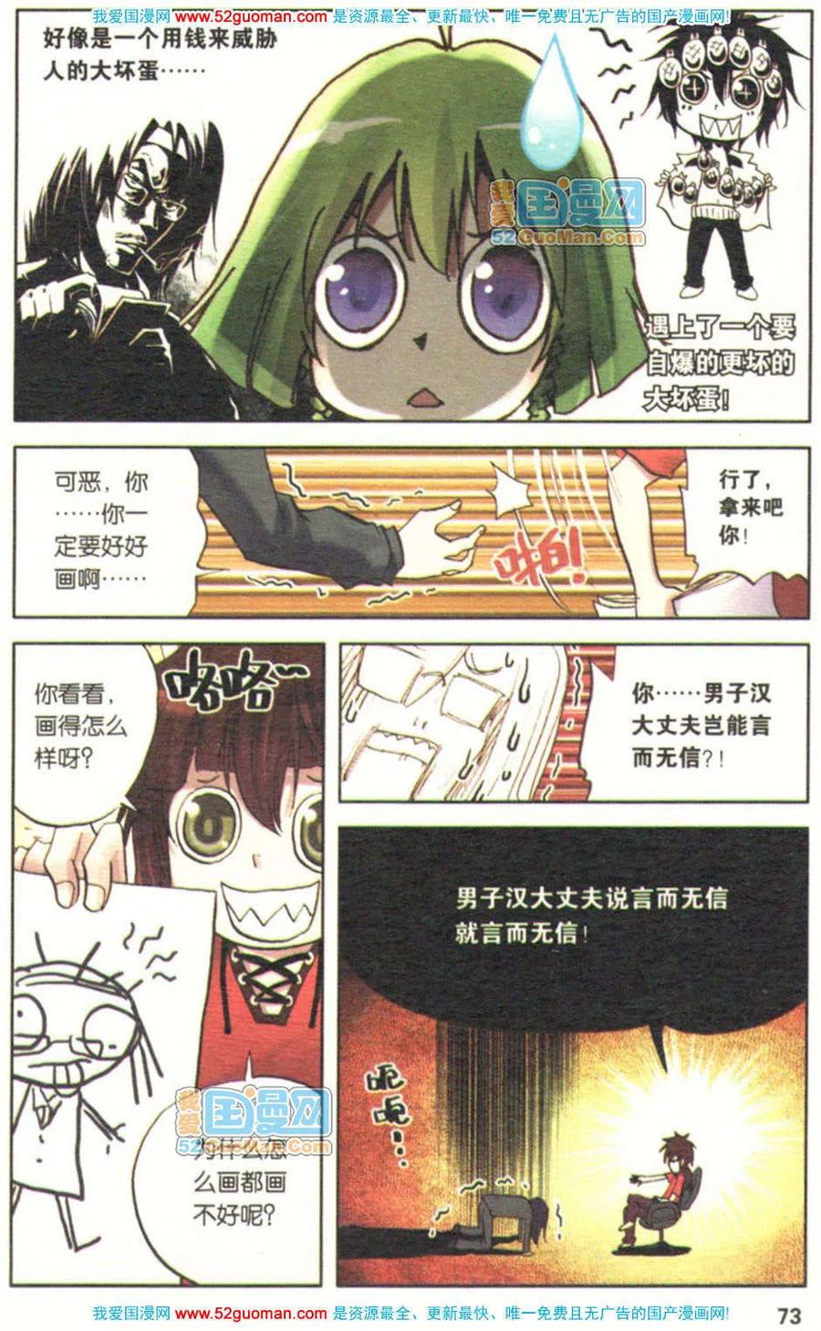 第71页