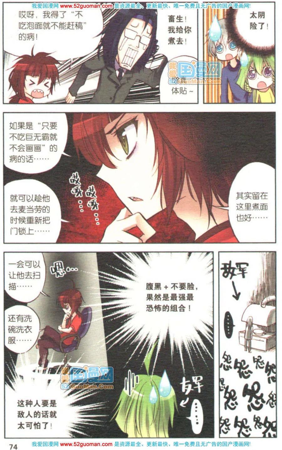 第72页