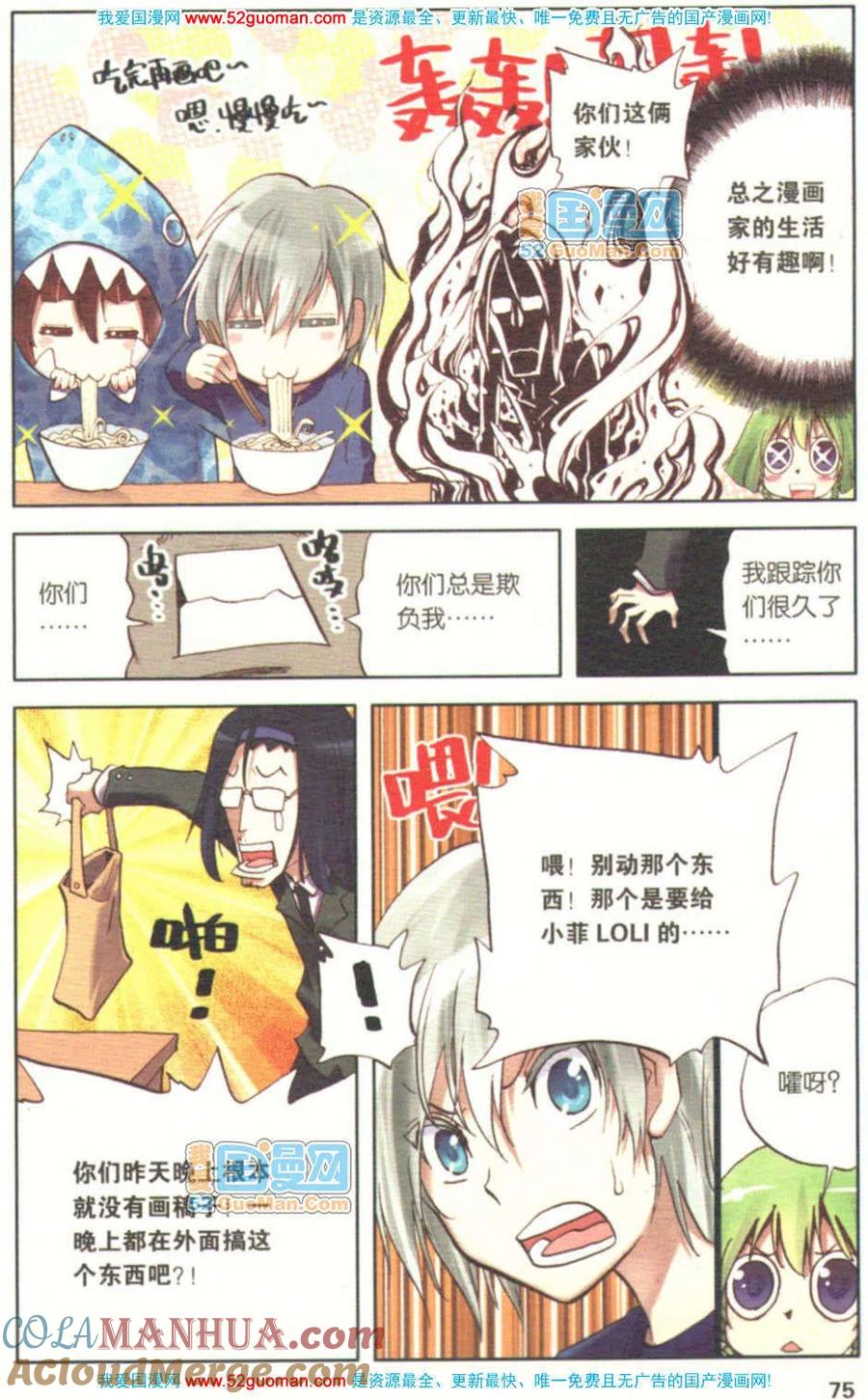 第73页