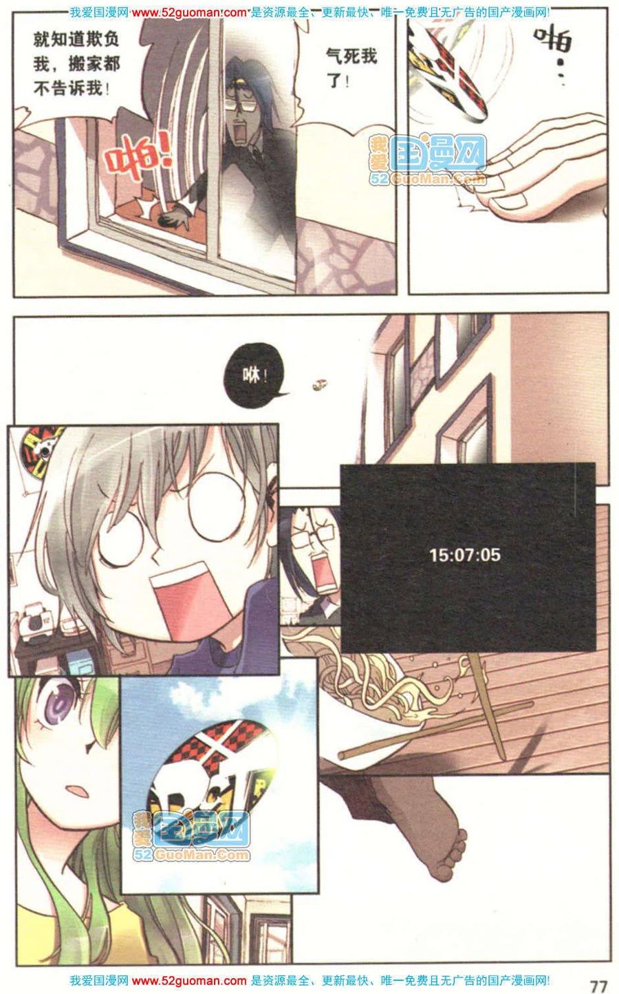 第75页