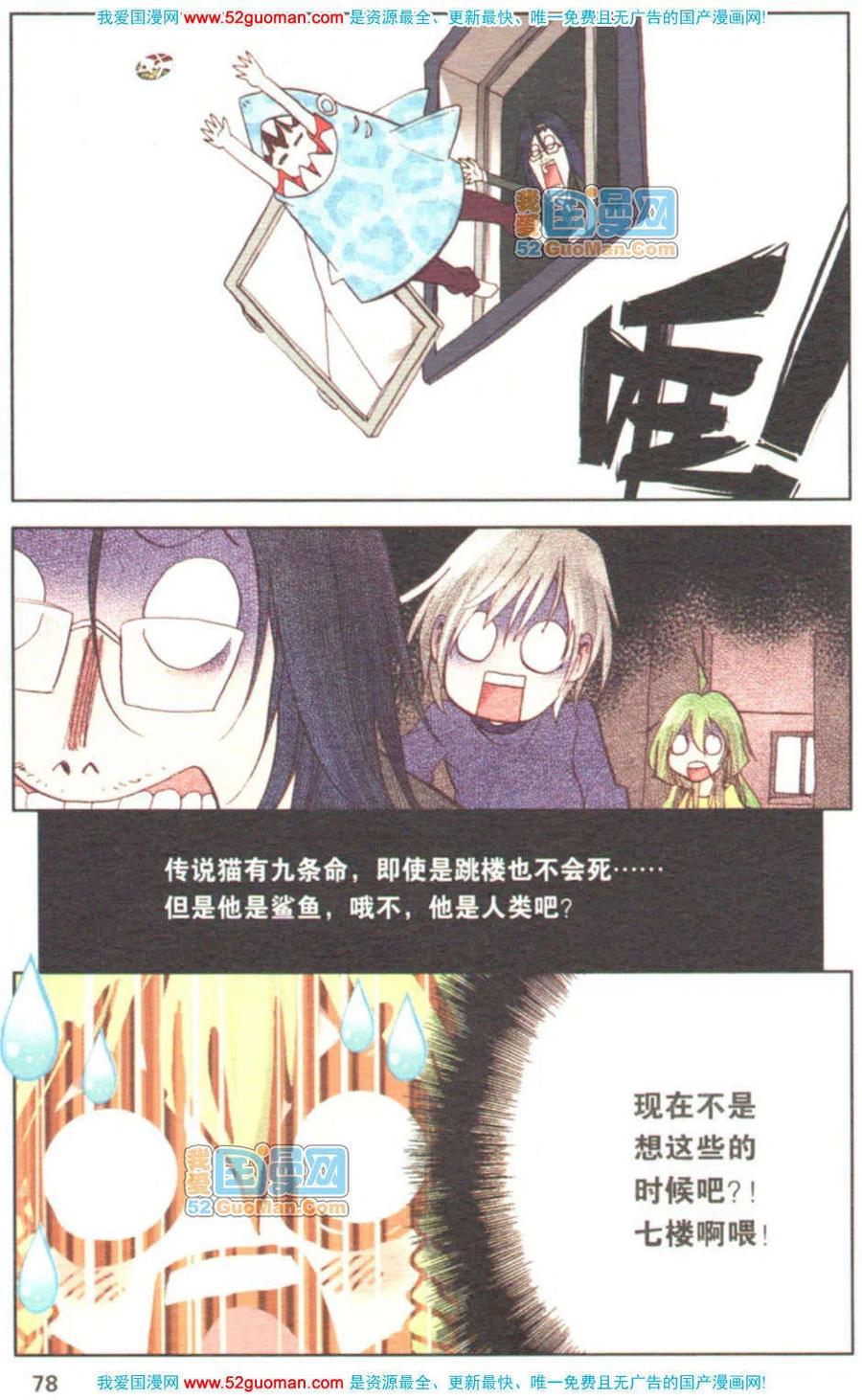 第76页