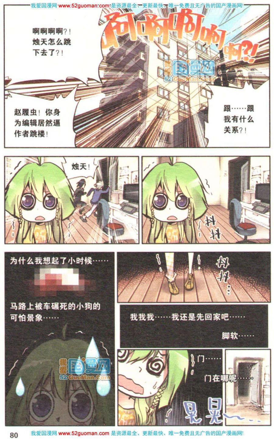 第78页