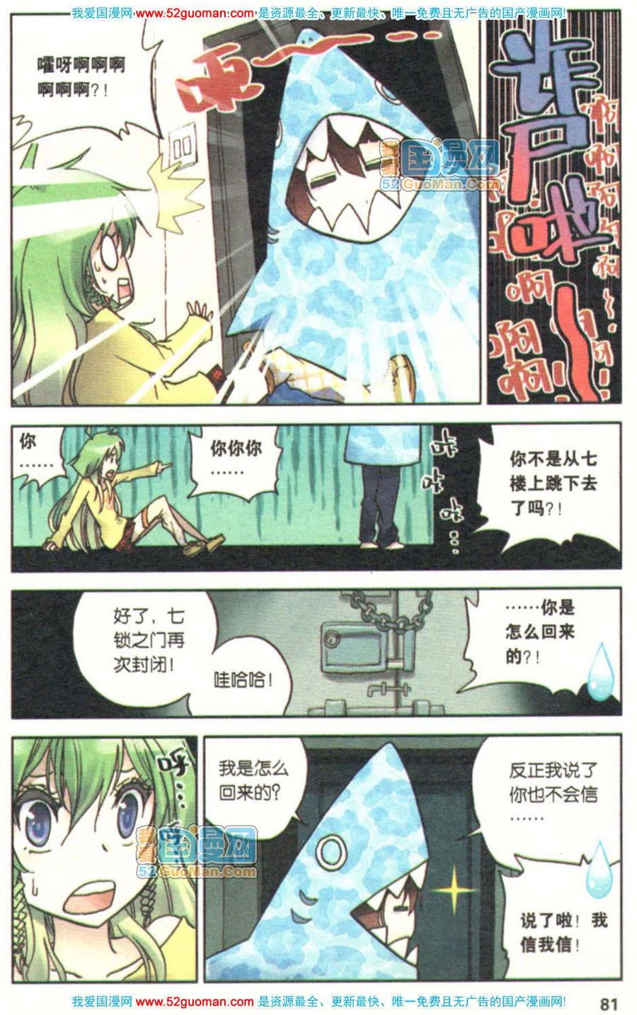 第79页