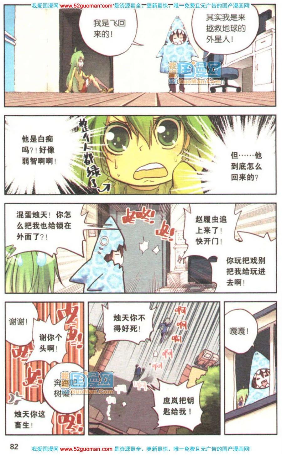 第80页