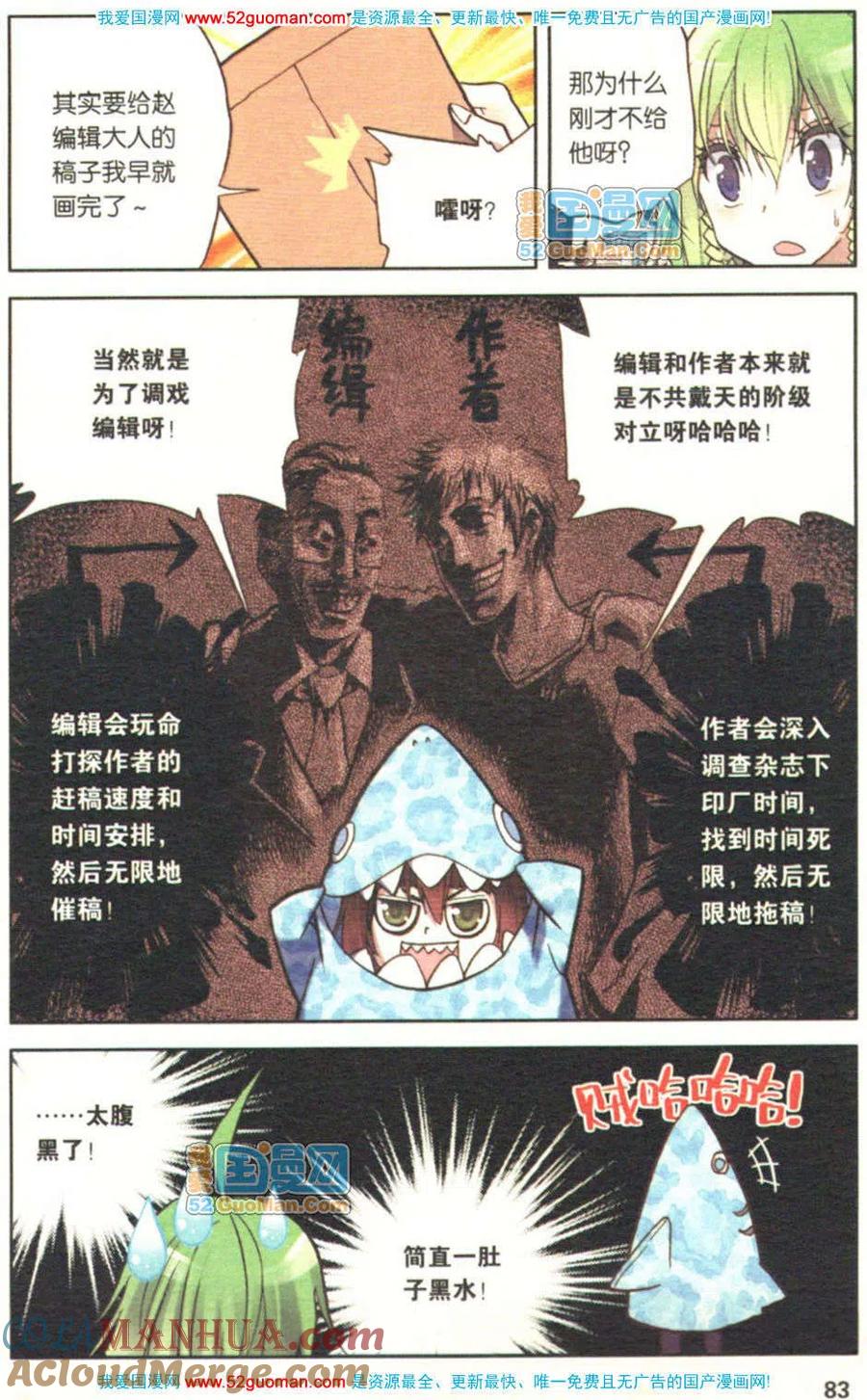 第81页